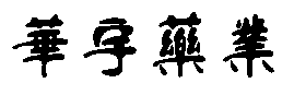 FzW(wng)_w(chng)ھW(wng)_܇(ch)gxW(wng)_·o(h)ھW(wng)X(qin)-ӱ|ڽzW(wng)޹˾